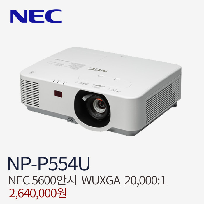 NEC NP-P554U